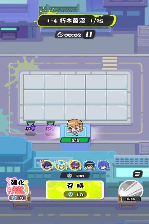 泡泡计划 v1.0.1安卓版