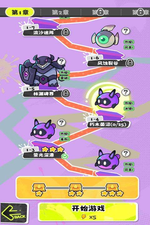 泡泡计划 v1.0.1安卓版