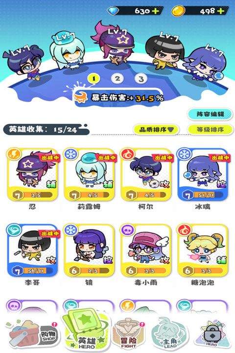 泡泡计划 v1.0.1安卓版
