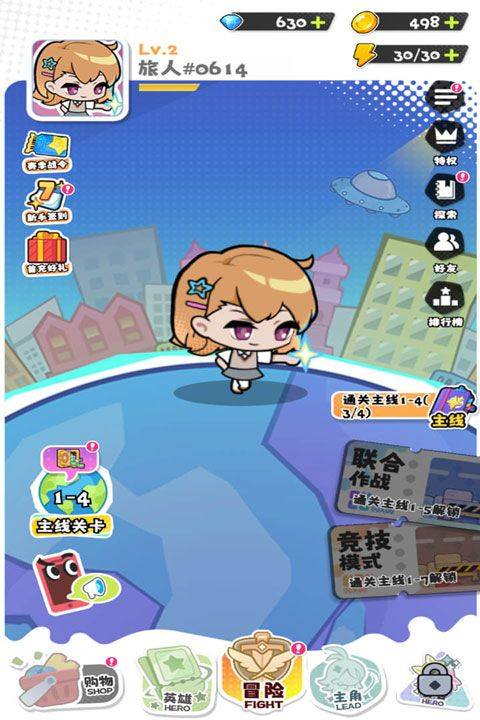 泡泡计划 v1.0.1安卓版