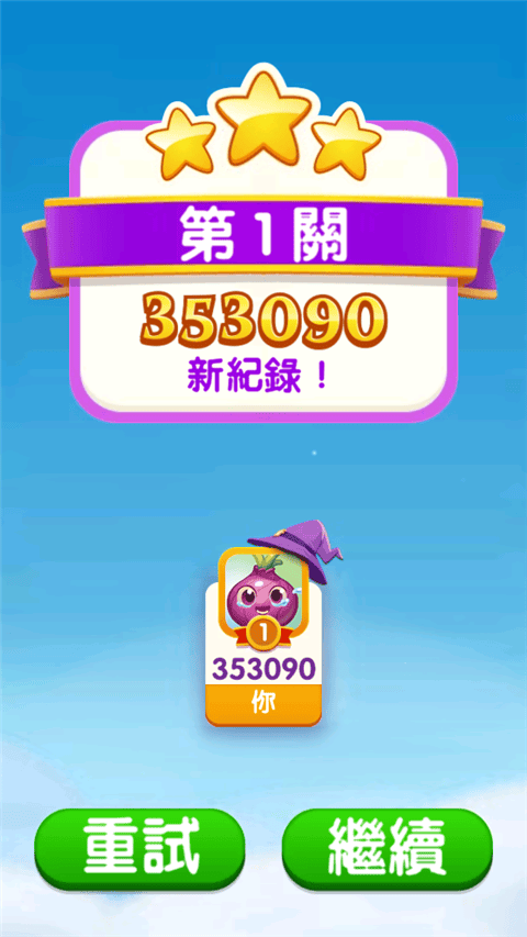 泡泡魔女传奇3中文版最新版本 v10.11.1.0安卓版