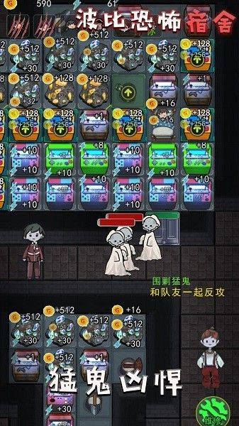 波比恐怖宿舍最新版 v1.0 安卓版 波比恐怖宿舍最新版 v1.0 安卓版