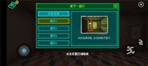 波比玩具工厂正版游戏v1.2 最新版 波比玩具工厂正版游戏v1.2 最新版
