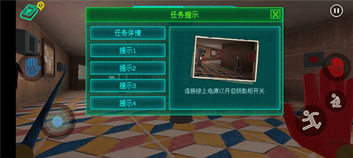 波比玩具工厂正版游戏v1.2 最新版 波比玩具工厂正版游戏v1.2 最新版