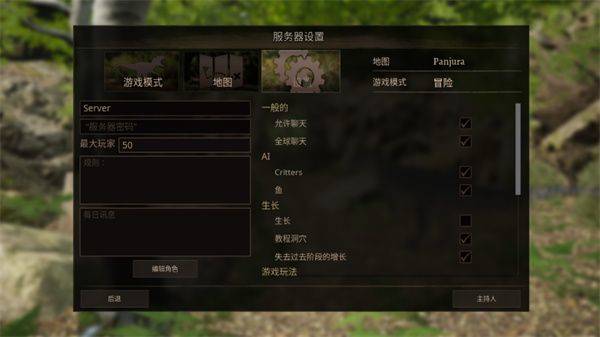 泰坦之路2026正版 v46172官方版