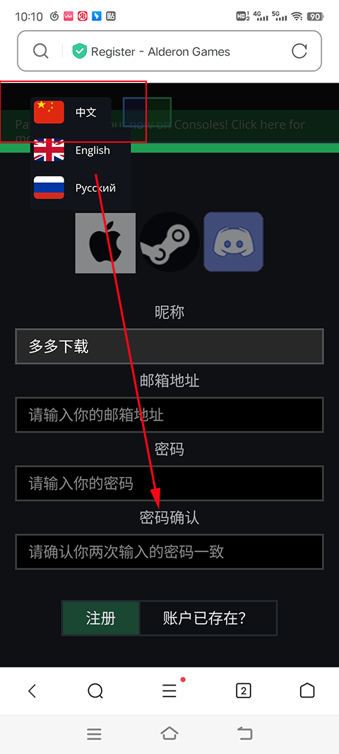 泰坦之路国际服手游(Path of Titans) v46176