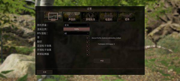 泰坦之路国际服手游(Path of Titans) v46176