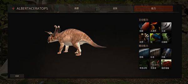 泰坦之路国际服手游(Path of Titans) v46176