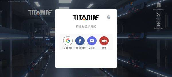 泰坦机甲手游官方版 v1.4.97安卓版