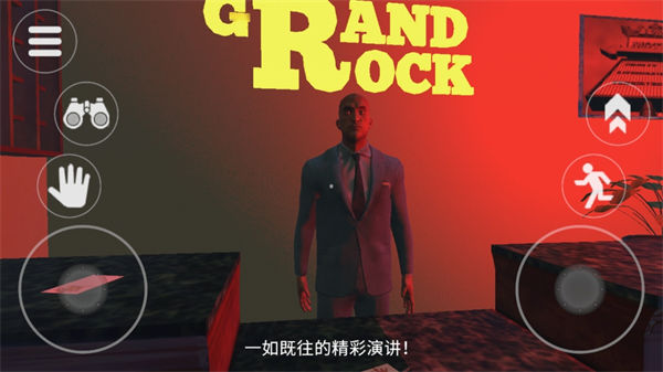 泰坦追逐者下载v1.0.0 安卓版