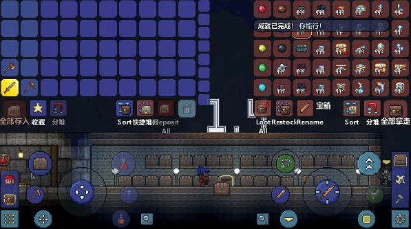 泰拉瑞亚手机版 v1.4.5.1