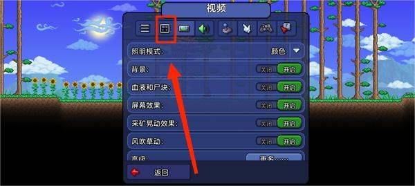 泰拉瑞亚手机版 v1.4.5.1