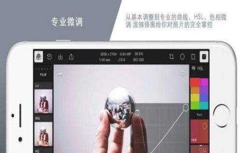 泼辣修图官方正版 v6.12.0安卓版