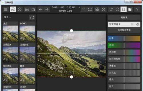 泼辣修图官方正版 v6.12.0安卓版