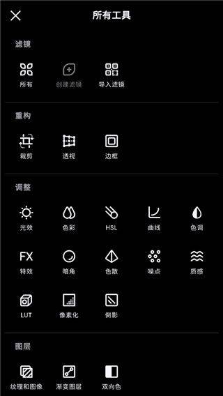 泼辣修图高级版 v6.11.8安卓版
