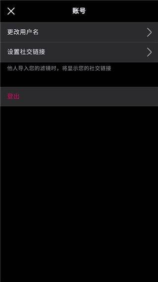泼辣修图高级版 v6.11.8安卓版