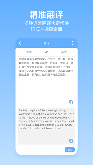 洋果扫描王app官方版 v2.5.0安卓版