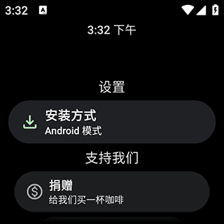 洋葱商店手表app v1.0.3安卓版