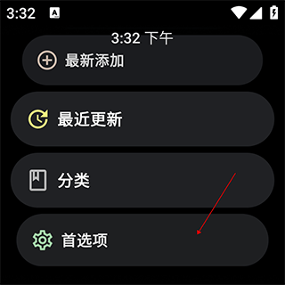 洋葱商店手表app v1.0.3安卓版