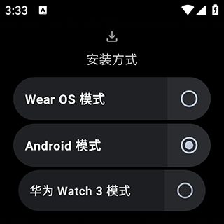 洋葱商店手表app v1.0.3安卓版
