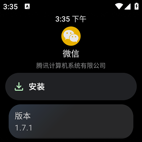 洋葱商店手表app v1.0.3安卓版
