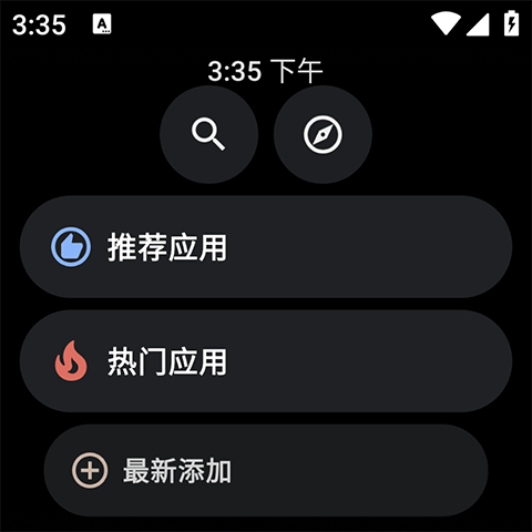 洋葱商店手表app v1.0.3安卓版