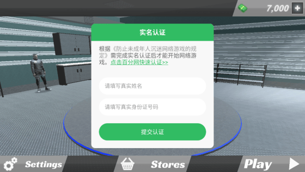 洗车经理模拟器游戏 v0.1 安卓版