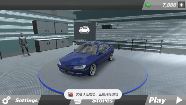 洗车经理模拟器游戏 v0.1 安卓版