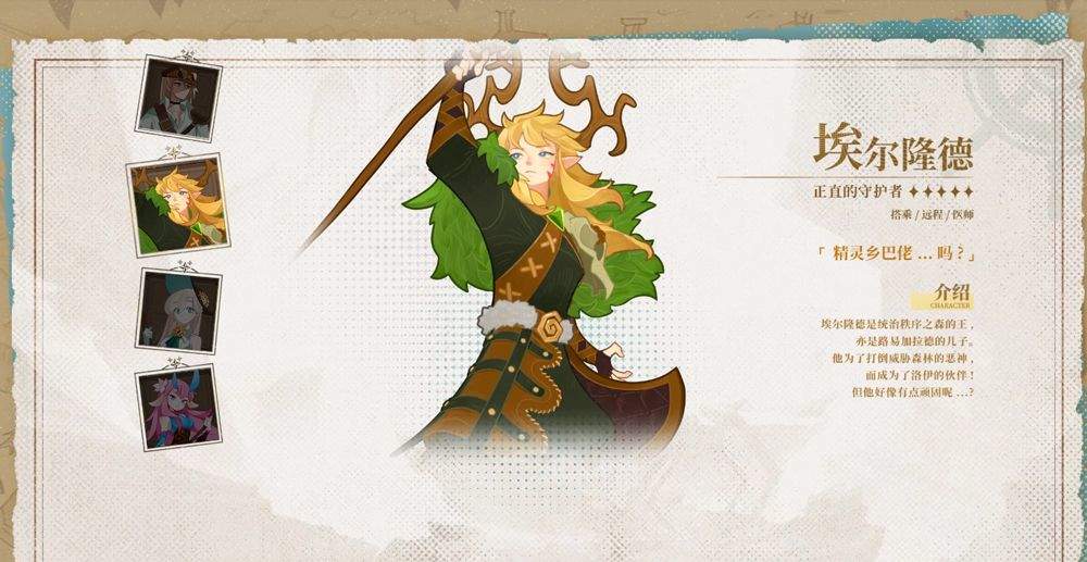 洛伊的移动要塞官方版 v2.0.20安卓版