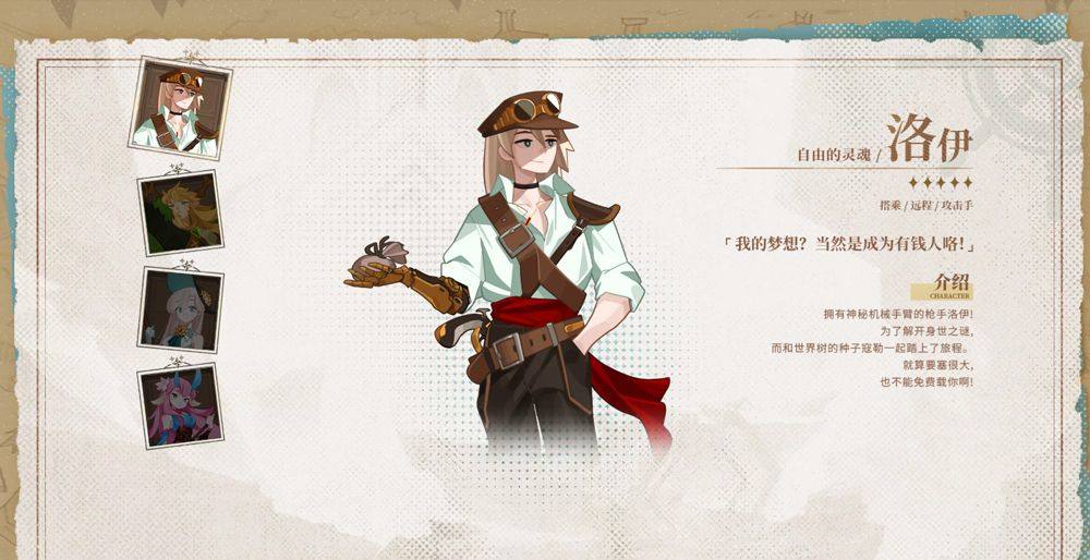洛伊的移动要塞官方版 v2.0.20安卓版