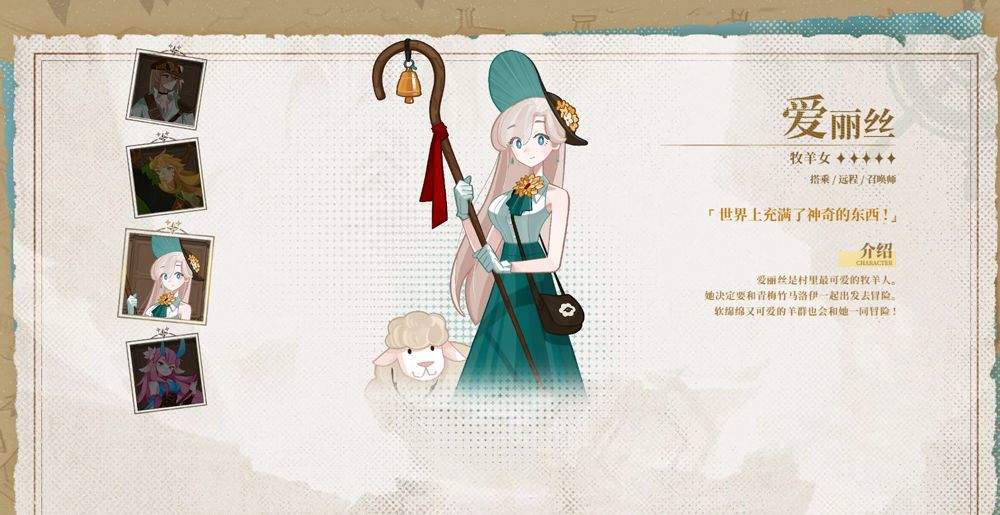洛伊的移动要塞官方版 v2.0.20安卓版