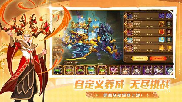 洛伊的移动要塞官方版 v2.0.20安卓版