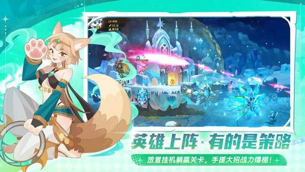 洛伊的移动要塞官方版 v2.0.20安卓版