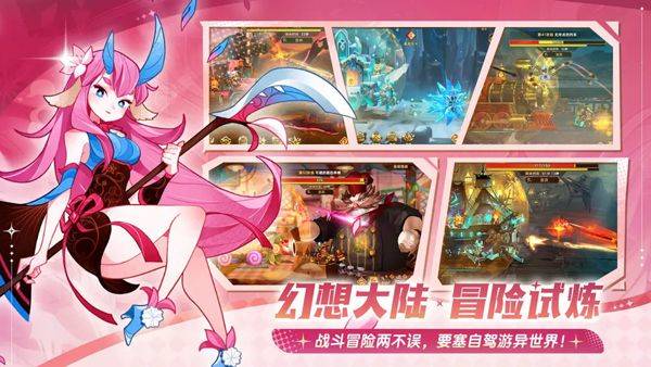 洛伊的移动要塞官方版 v2.0.20安卓版