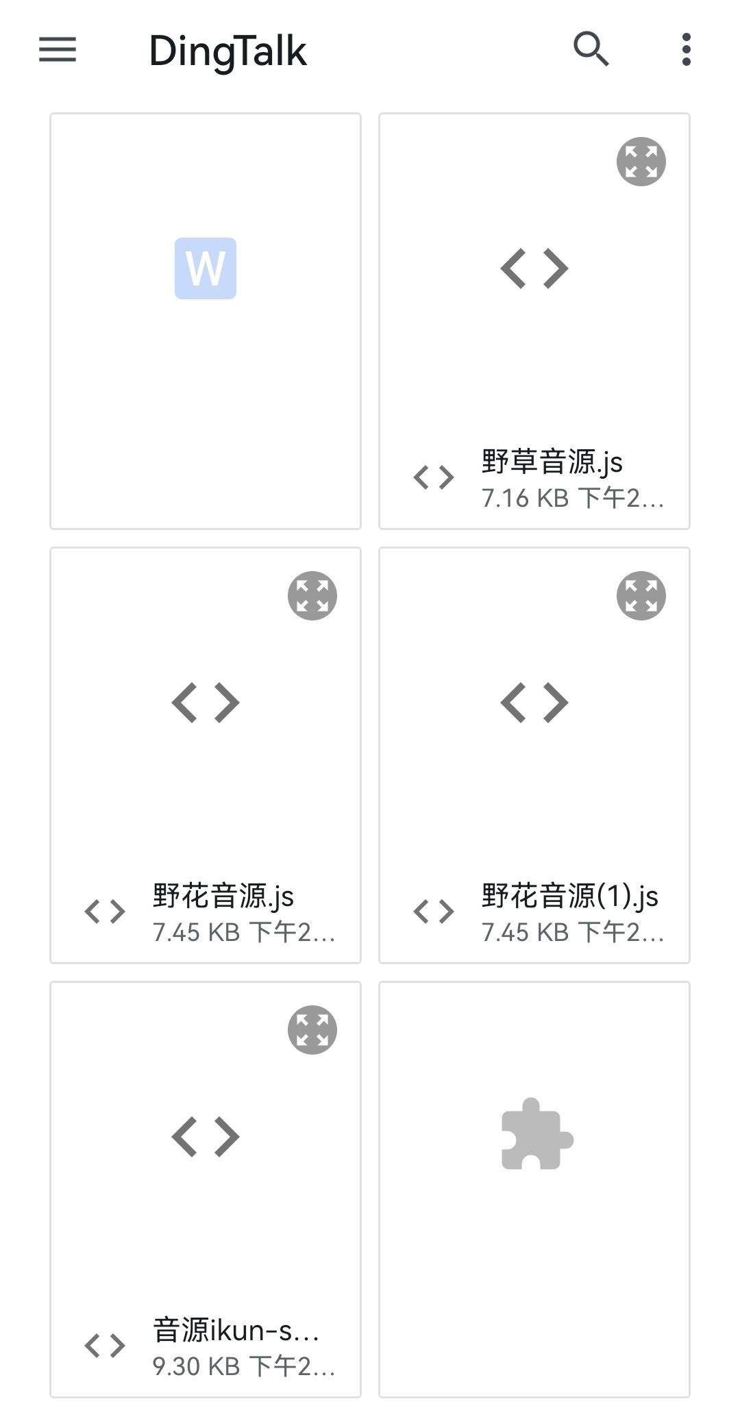 洛雪音乐app最新版本 v1.8.2安卓版