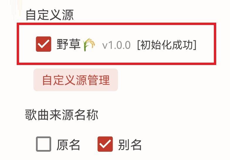 洛雪音乐app最新版本 v1.8.2安卓版