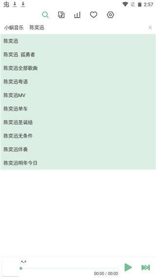 洛雪音乐app最新版本 v1.8.2安卓版