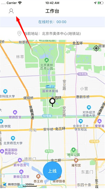 洪师傅代驾app v4.0.7 安卓版 洪师傅代驾app v4.0.7 安卓版