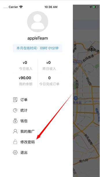 洪师傅代驾app v4.0.7 安卓版 洪师傅代驾app v4.0.7 安卓版