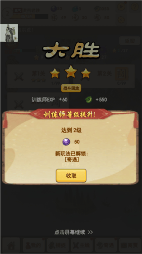 洪荒大师系统游戏 v41 最新版 洪荒大师系统游戏 v41 最新版
