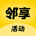 洲围app(邻享活动) v2.7.11安卓版
