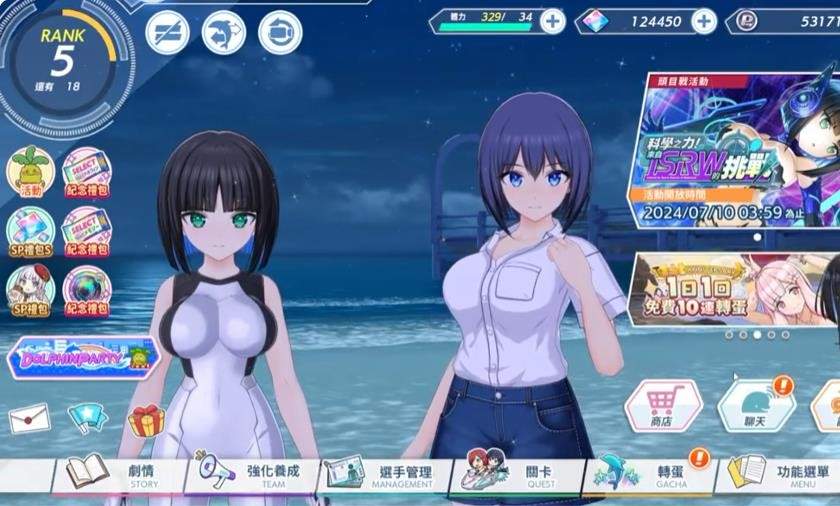 洶湧少女官方版下载 洶湧少女官方版下载