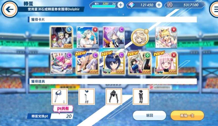 洶湧少女官方版下载 洶湧少女官方版下载