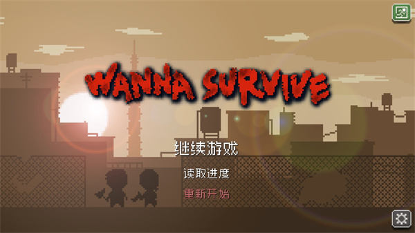 活尸战棋游戏免费下载v1.5.3 最新版