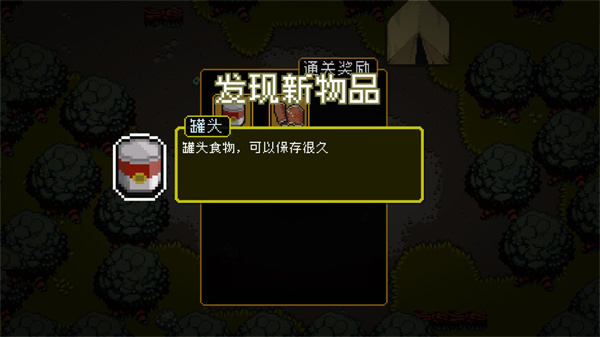 活尸战棋游戏免费下载v1.5.3 最新版