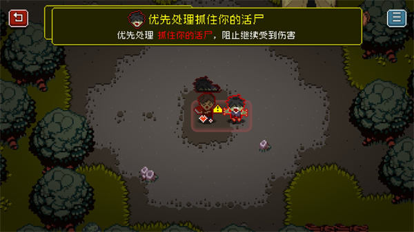 活尸战棋游戏免费下载v1.5.3 最新版
