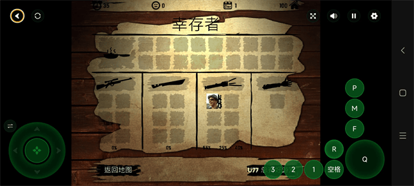 活死人之地2下载中文版 活死人之地2下载中文版