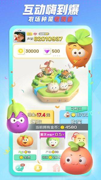 派派 派派