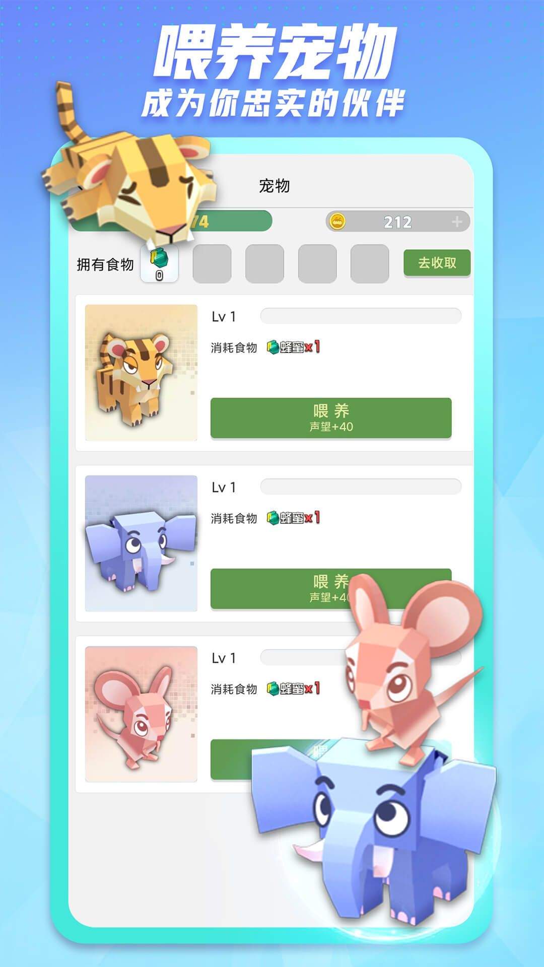 派派下载最新版2024 v7.2.139 安卓版
