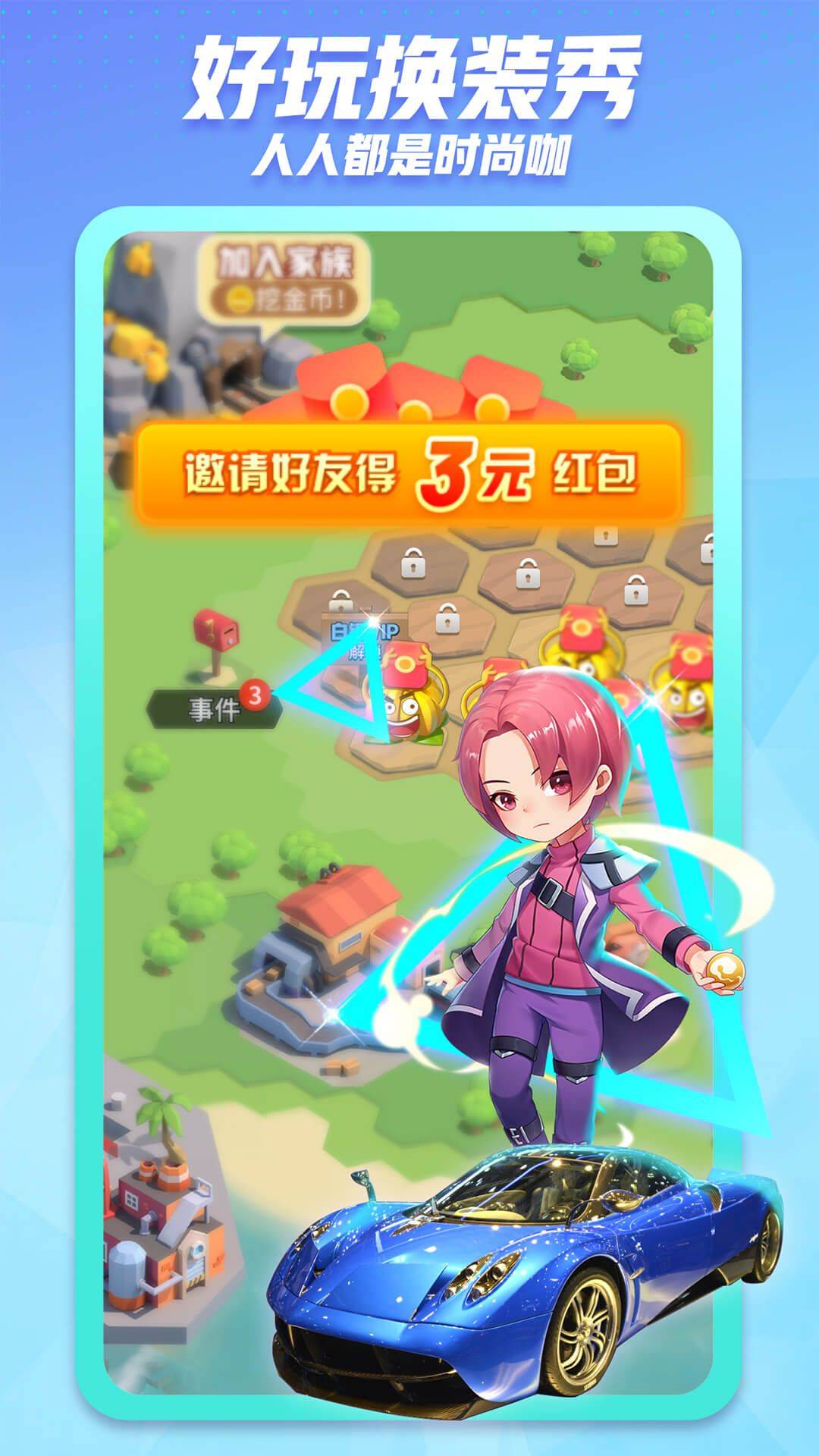 派派下载最新版2024 v7.2.142 安卓版